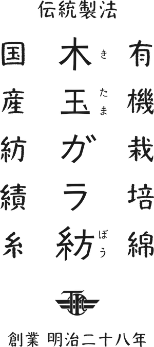 kitamaのリビングブランド「nicori」のオンラインショップ
